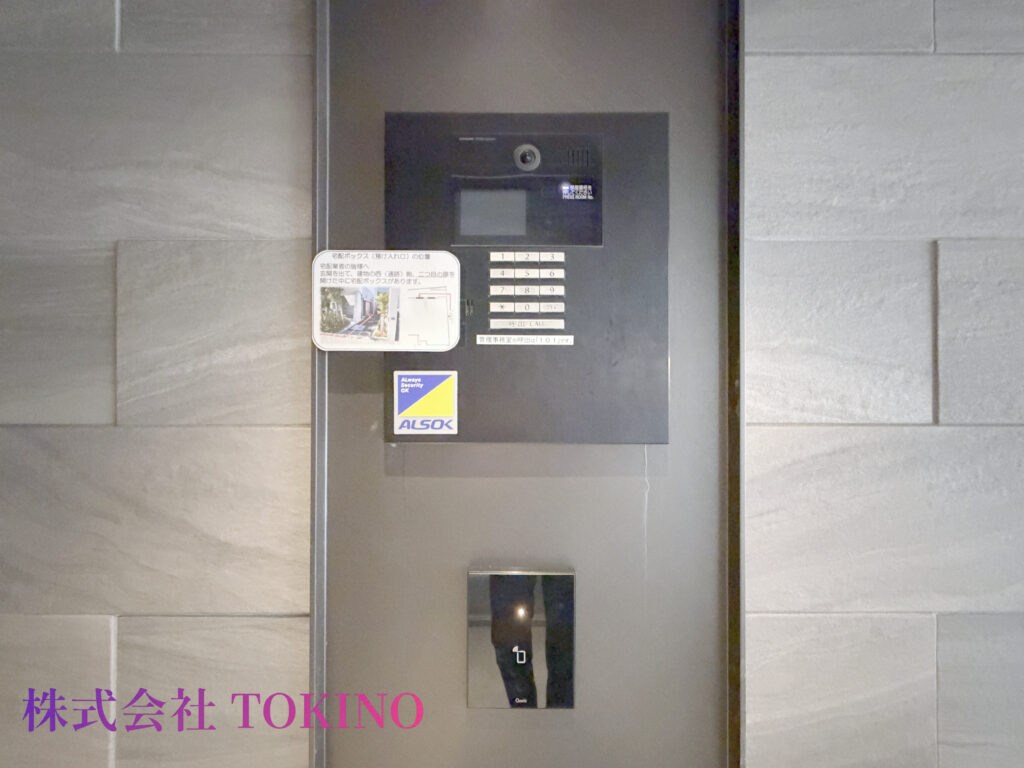 共用部