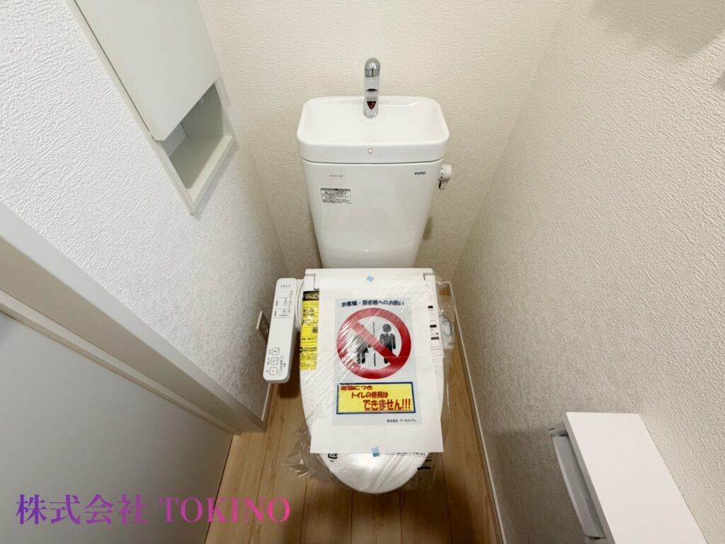 トイレ