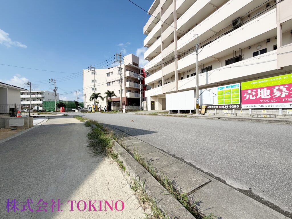 前面道路