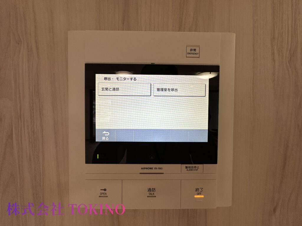 インターフォン