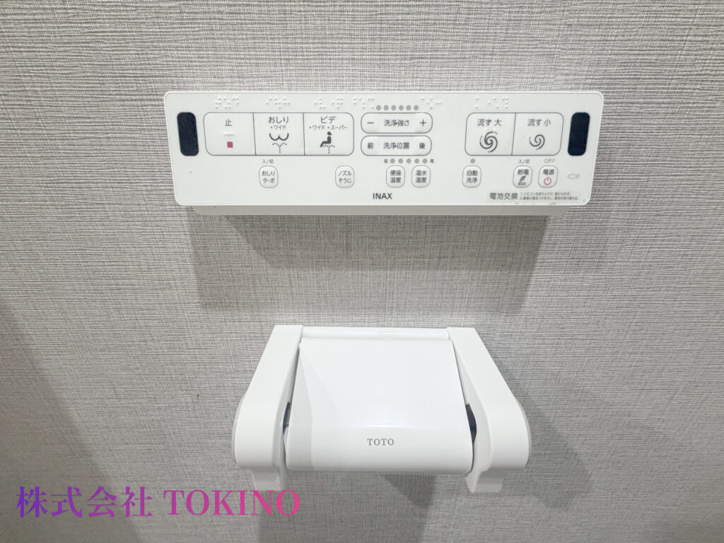 温水洗浄便座リモコン