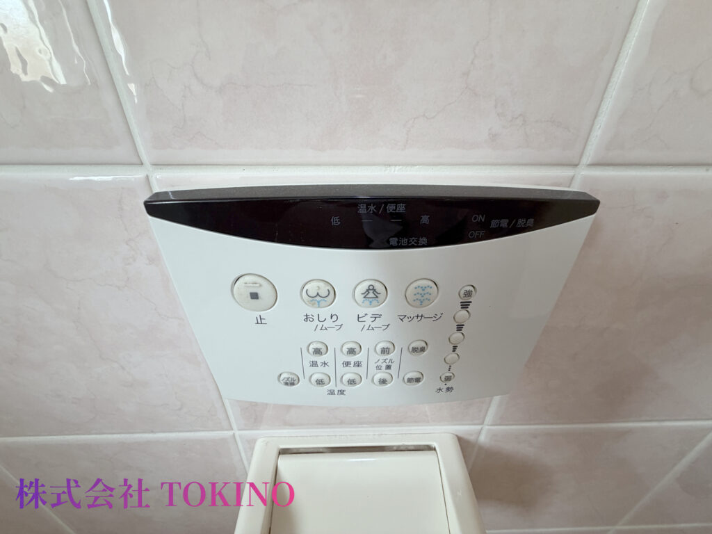温水洗浄便座リモコン