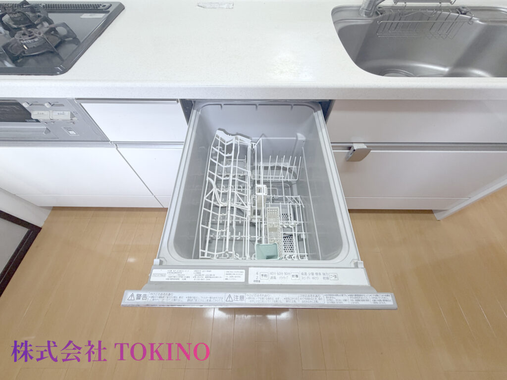 食洗機