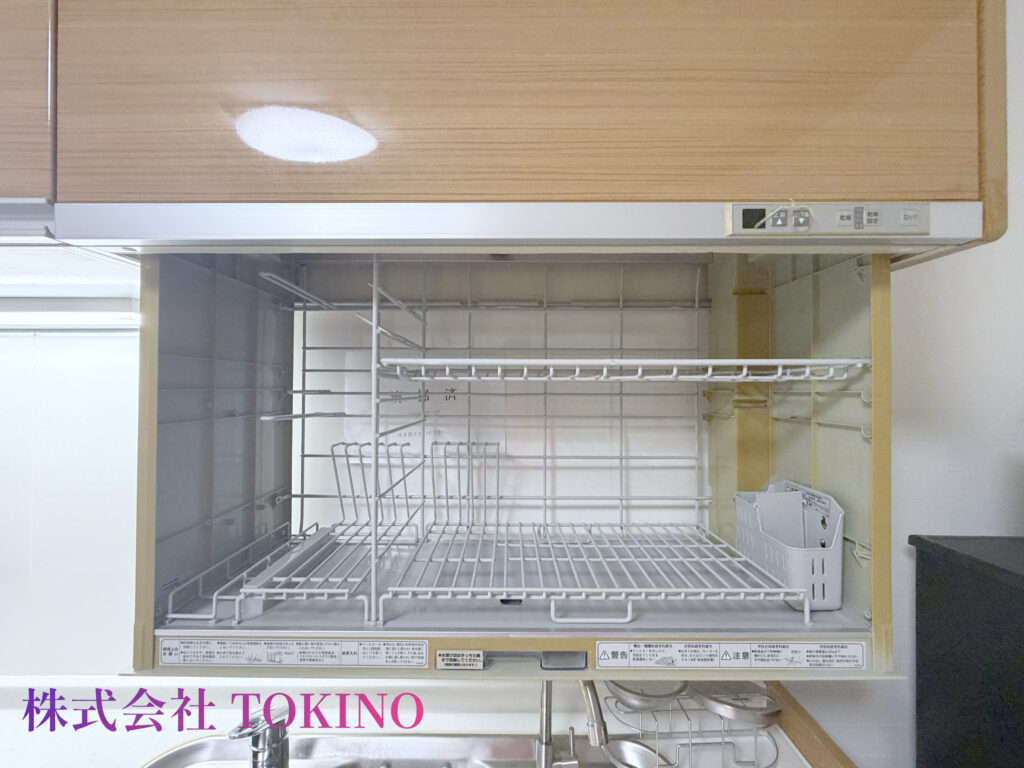 食洗機