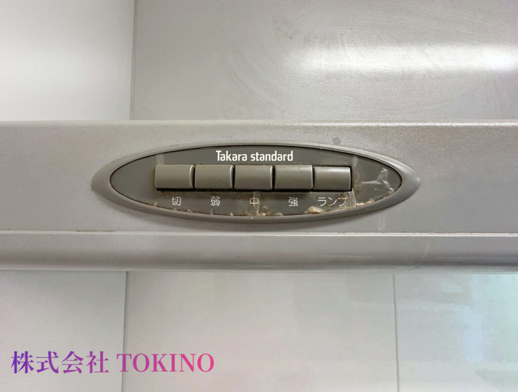 換気扇