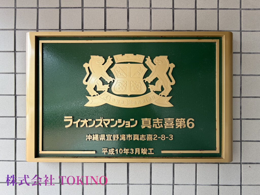 建物入り口