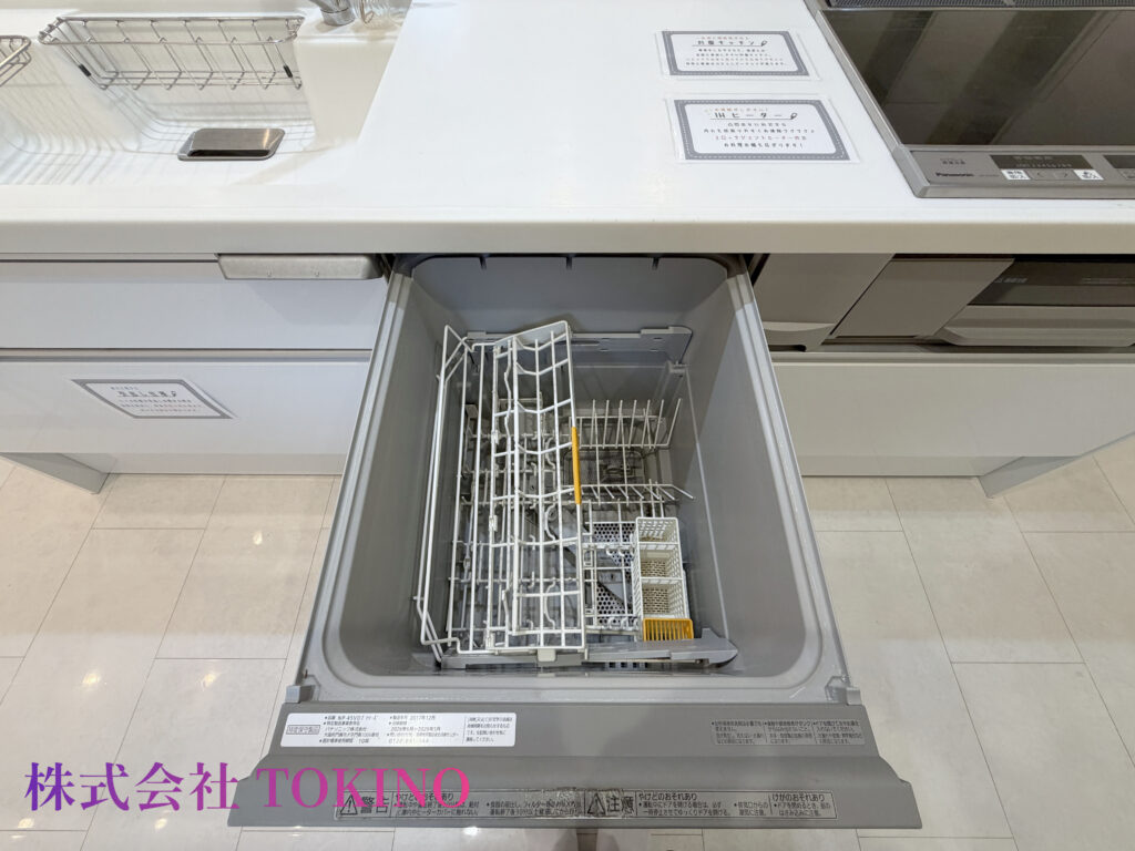 食洗機