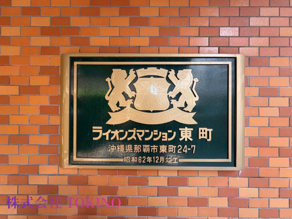 建物入り口