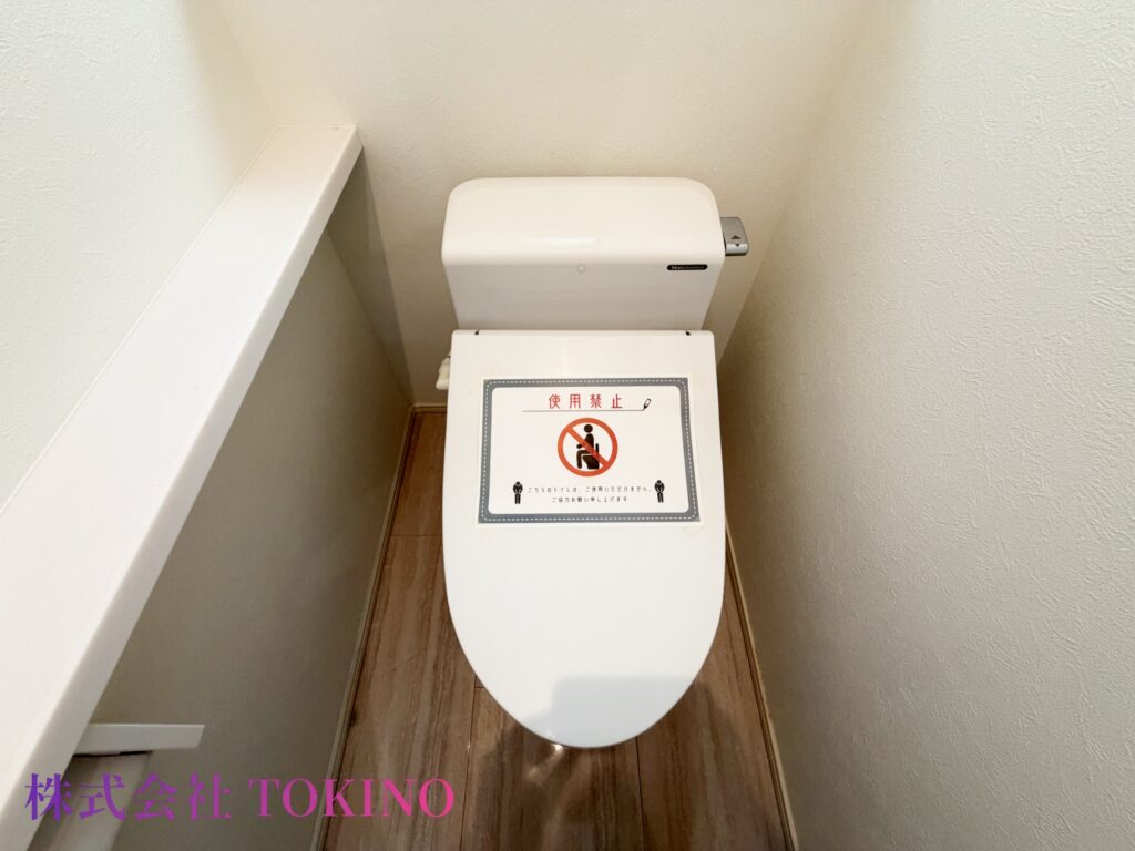 トイレ